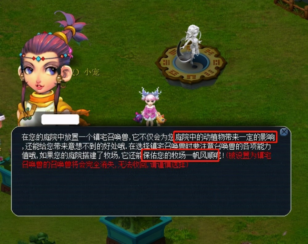 归功于其大 归功于其大