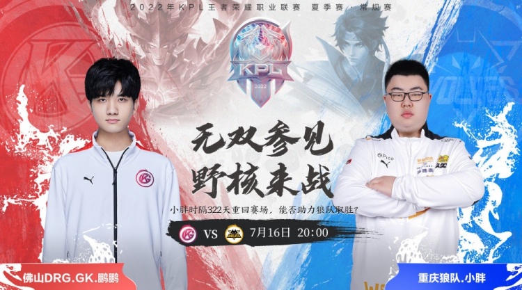 在英雄联盟 在英雄联盟