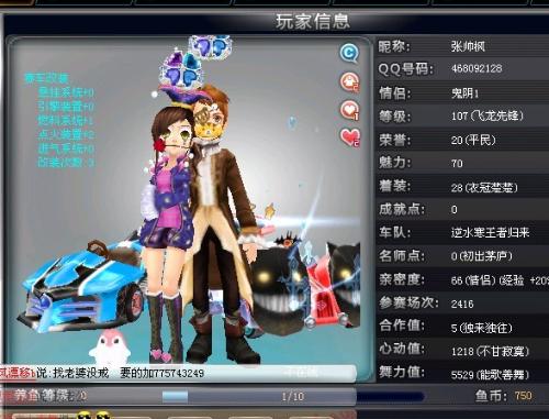 盘的案例视 盘的案例视